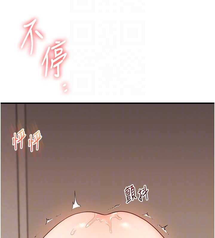 玩转学姊 - 第107話-完食雙層多肉三明治♥ - page 20