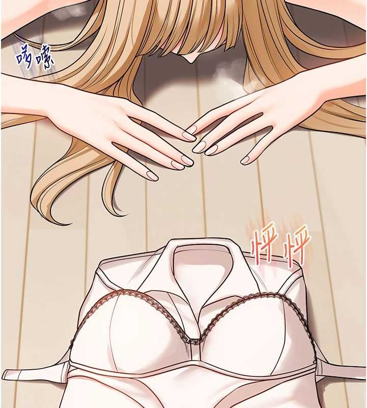 玩转学姊 - 第107話-完食雙層多肉三明治♥ - page 22
