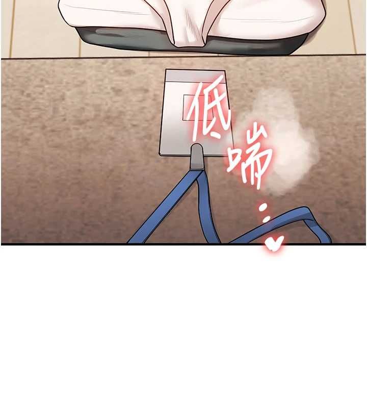 玩转学姊 - 第107話-完食雙層多肉三明治♥ - page 23