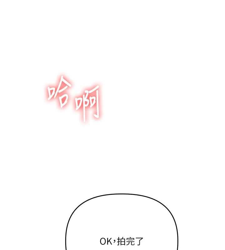 玩转学姊 - 第107話-完食雙層多肉三明治♥ - page 24