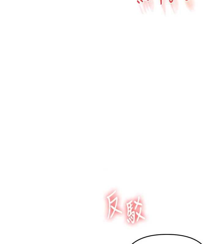 玩转学姊 - 第107話-完食雙層多肉三明治♥ - page 27