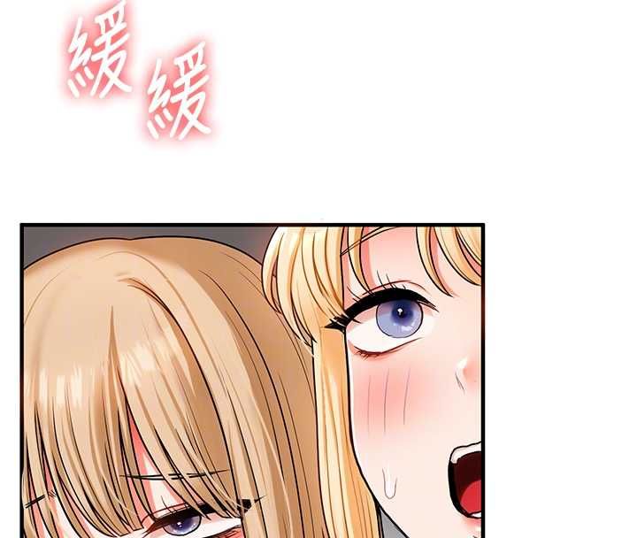 玩转学姊 - 第107話-完食雙層多肉三明治♥ - page 34
