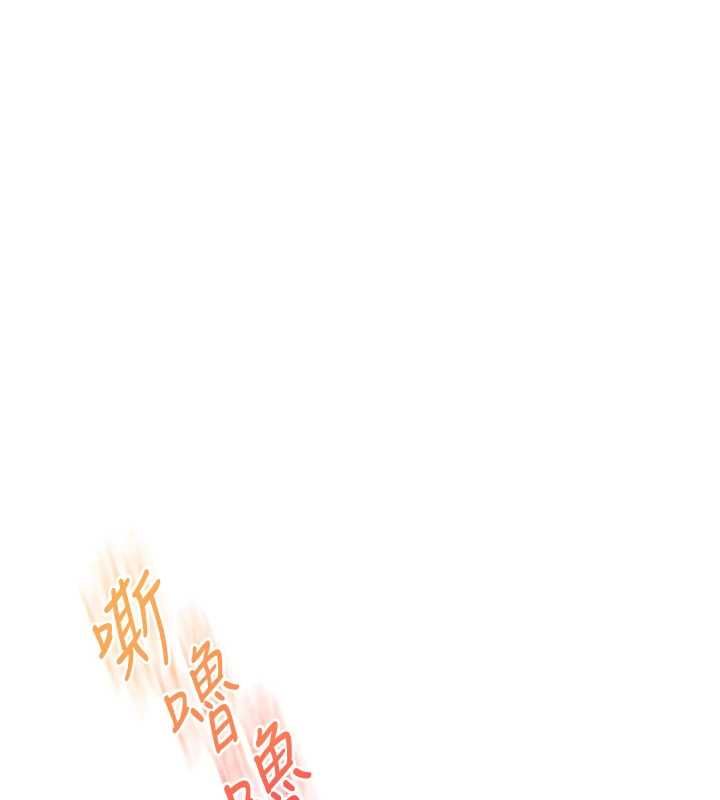 玩转学姊 - 第107話-完食雙層多肉三明治♥ - page 36