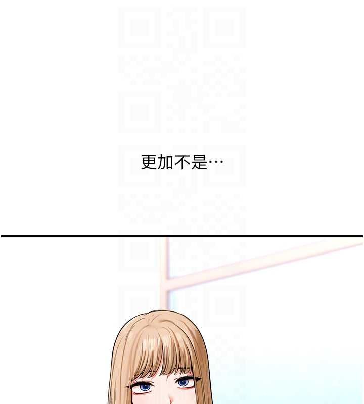 玩转学姊 - 第107話-完食雙層多肉三明治♥ - page 44