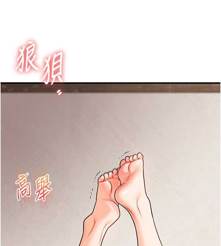 玩转学姊 - 第107話-完食雙層多肉三明治♥ - page 48