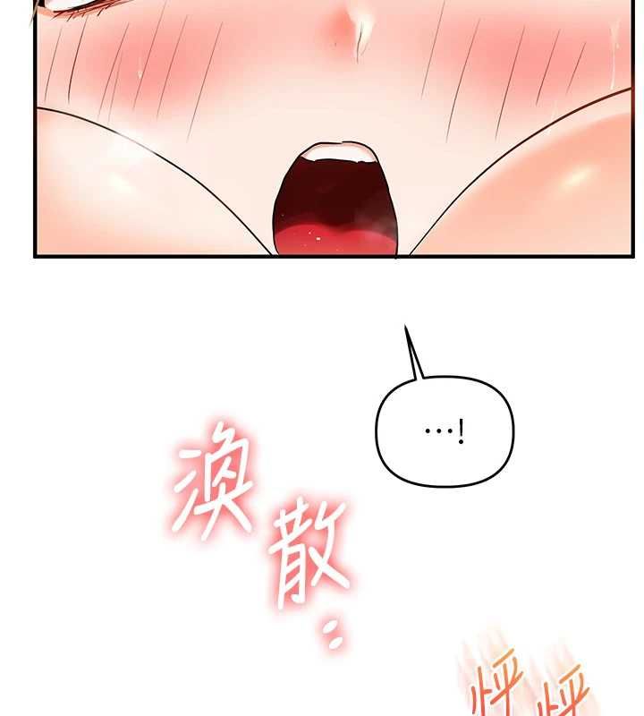 玩转学姊 - 第107話-完食雙層多肉三明治♥ - page 52