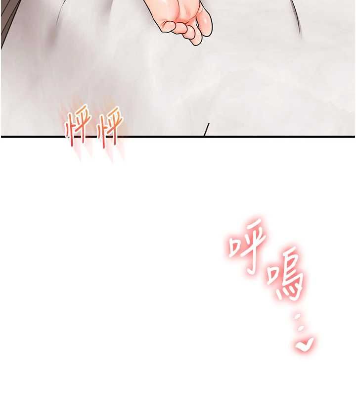 玩转学姊 - 第107話-完食雙層多肉三明治♥ - page 56