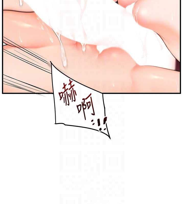 玩转学姊 - 第107話-完食雙層多肉三明治♥ - page 59
