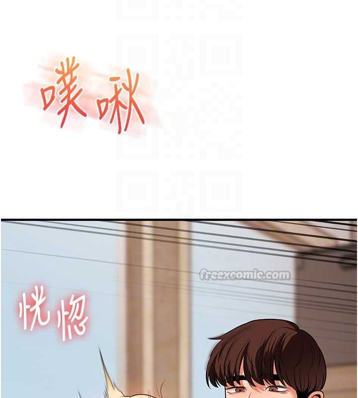 玩转学姊 - 第107話-完食雙層多肉三明治♥ - page 60