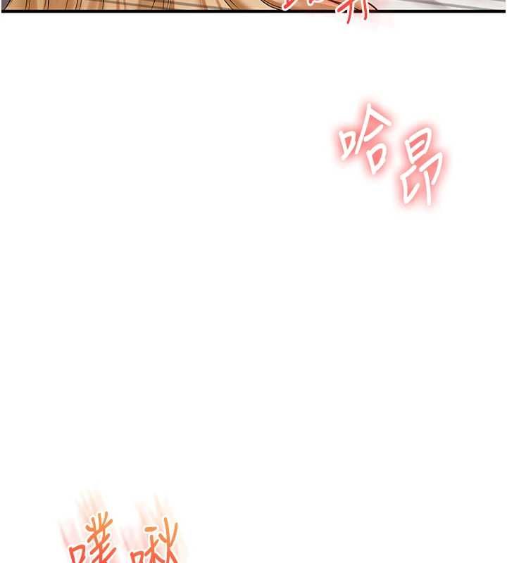 玩转学姊 - 第107話-完食雙層多肉三明治♥ - page 63