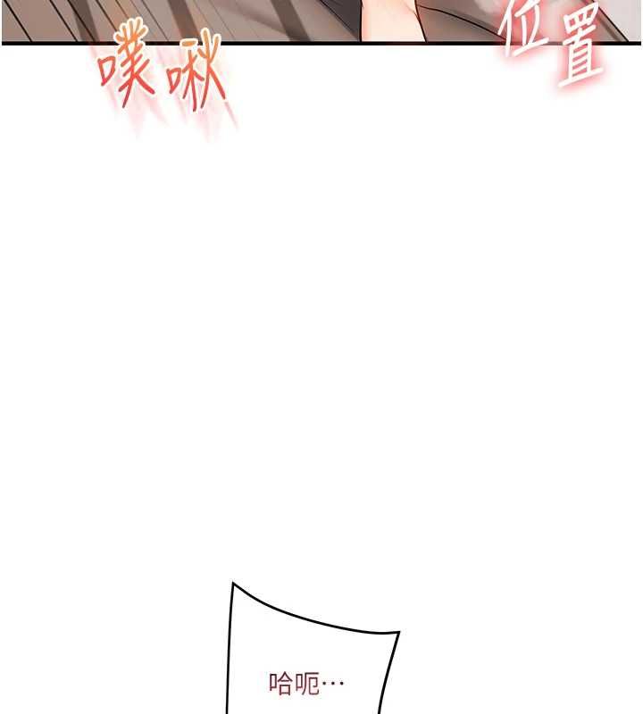 玩转学姊 - 第107話-完食雙層多肉三明治♥ - page 66