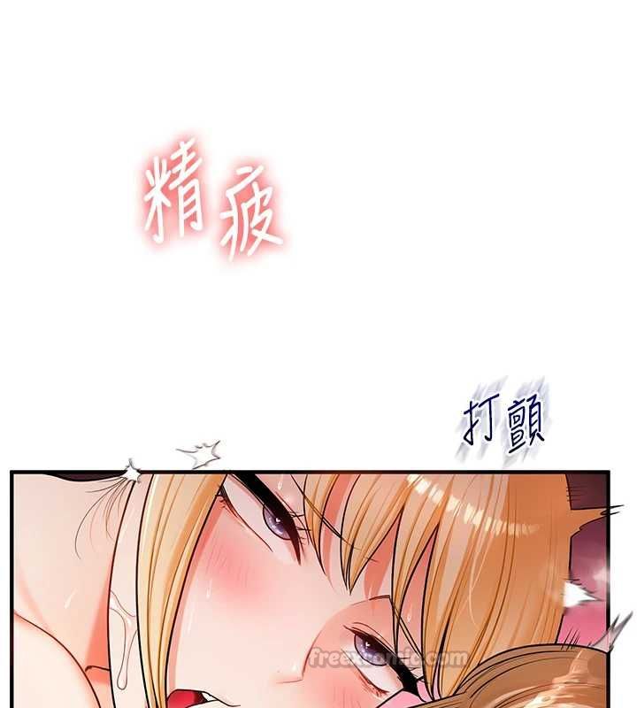 玩转学姊 - 第107話-完食雙層多肉三明治♥ - page 75