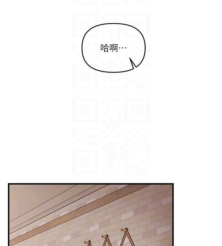玩转学姊 - 第107話-完食雙層多肉三明治♥ - page 80