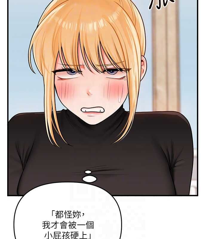 玩转学姊 - 第107話-完食雙層多肉三明治♥ - page 86