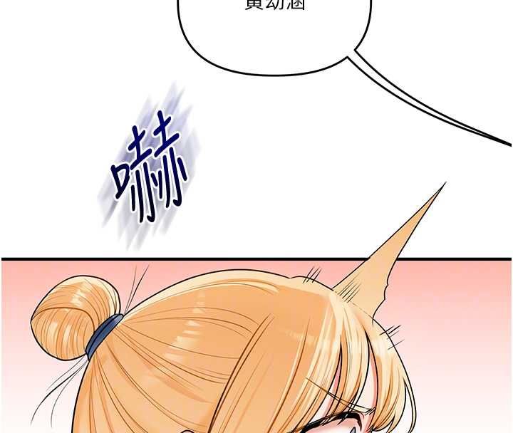 玩转学姊 - 第107話-完食雙層多肉三明治♥ - page 88