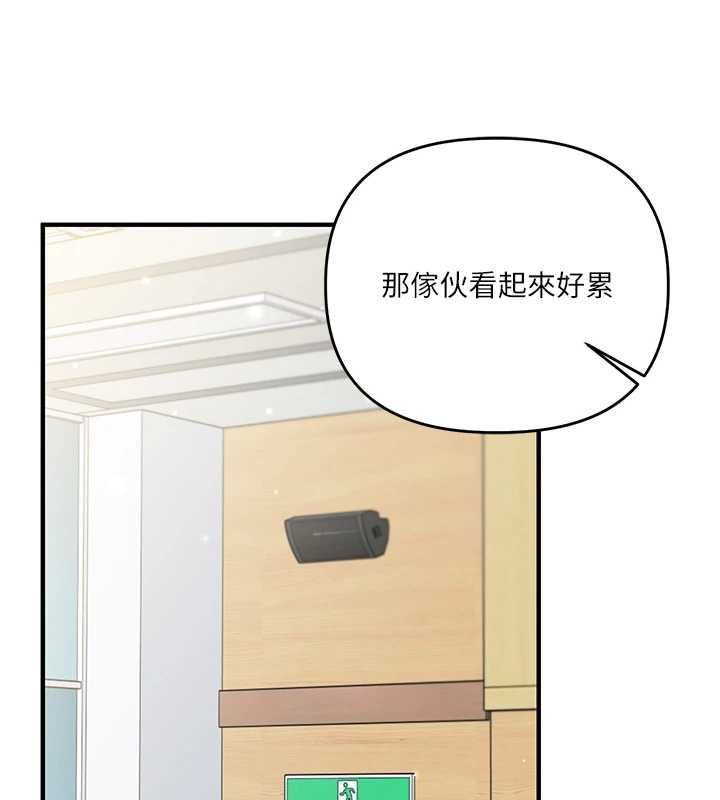 玩转学姊 - 第107話-完食雙層多肉三明治♥ - page 98