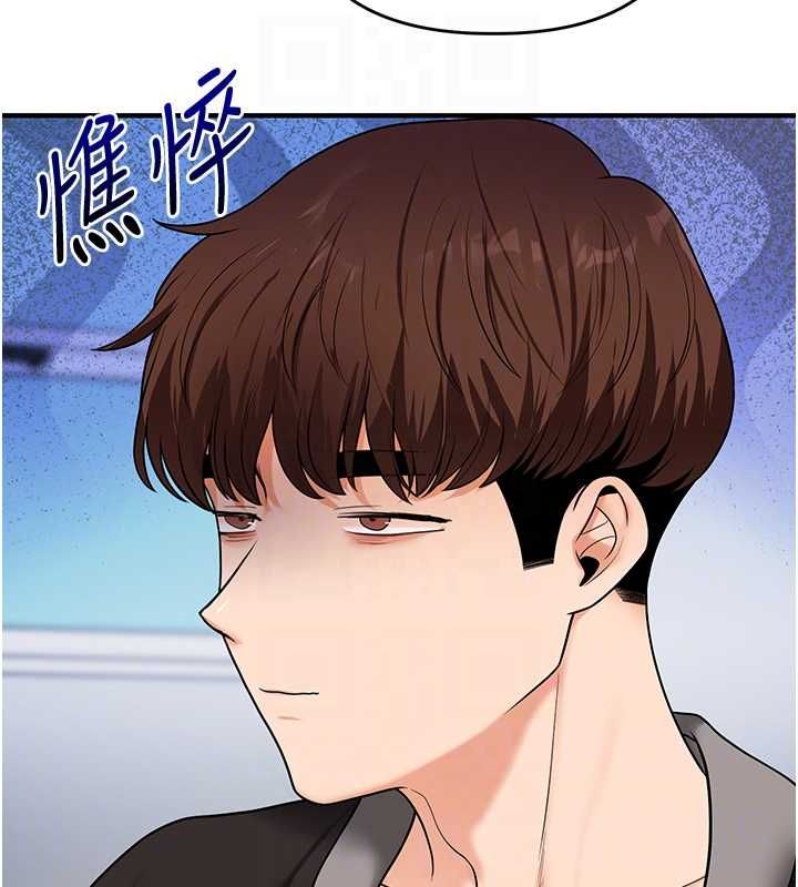 玩转学姊 - 第107話-完食雙層多肉三明治♥ - page 101