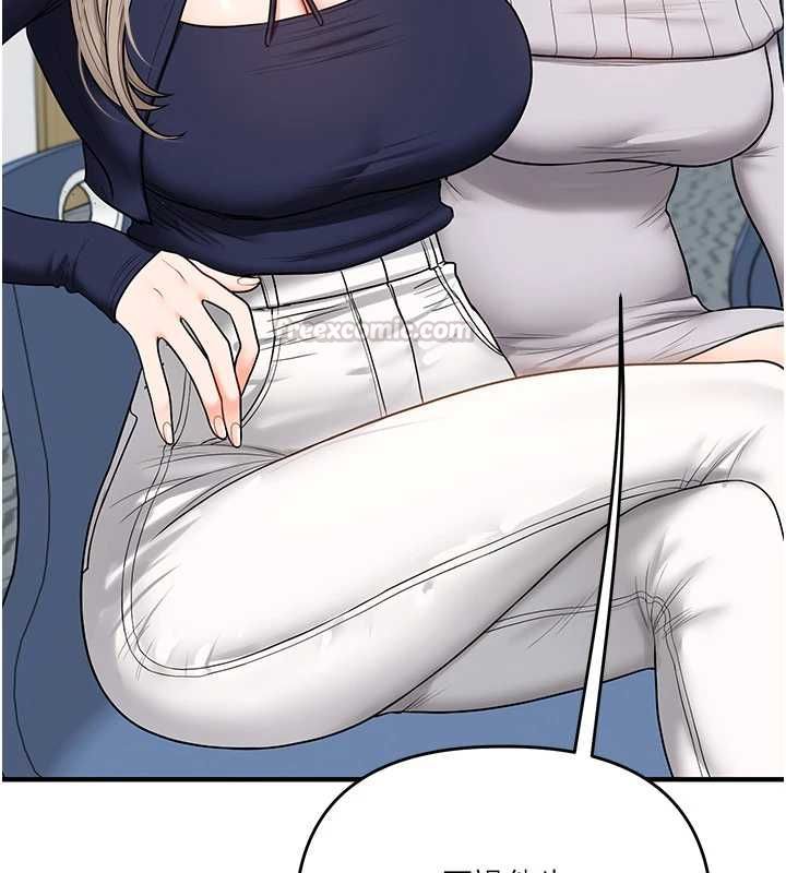 玩转学姊 - 第107話-完食雙層多肉三明治♥ - page 105