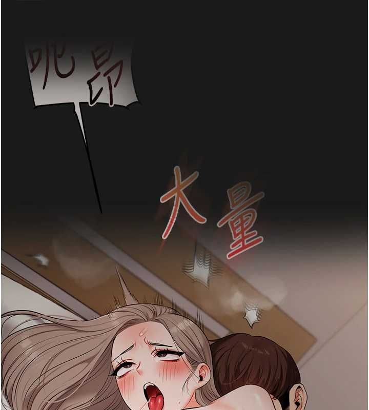 玩转学姊 - 第107話-完食雙層多肉三明治♥ - page 110