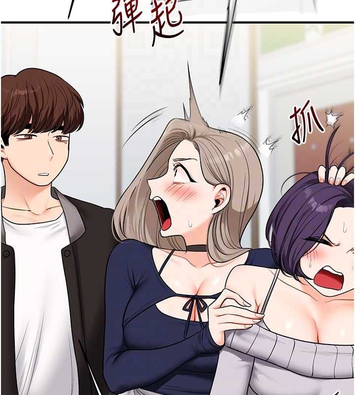 玩转学姊 - 第107話-完食雙層多肉三明治♥ - page 115