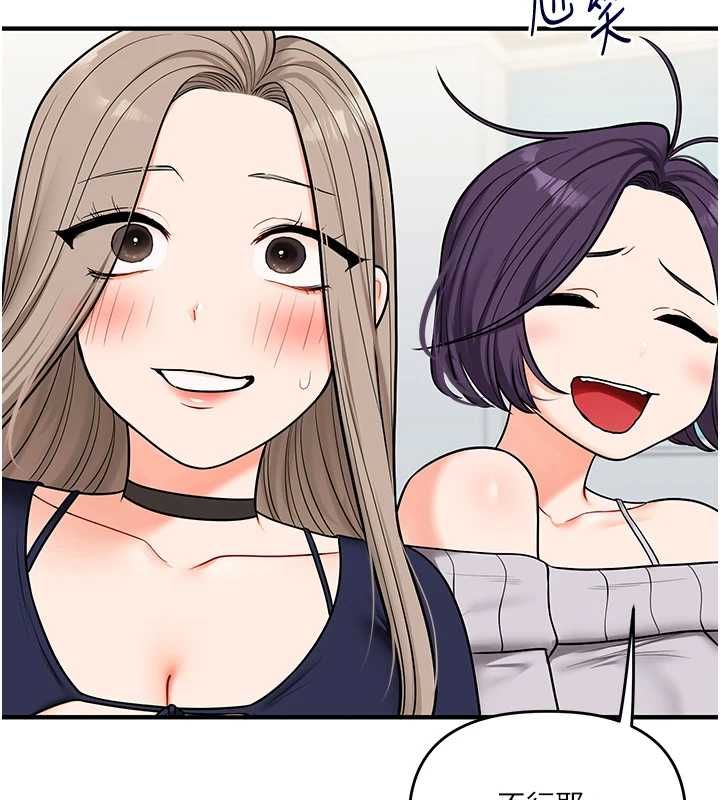 玩转学姊 - 第107話-完食雙層多肉三明治♥ - page 118