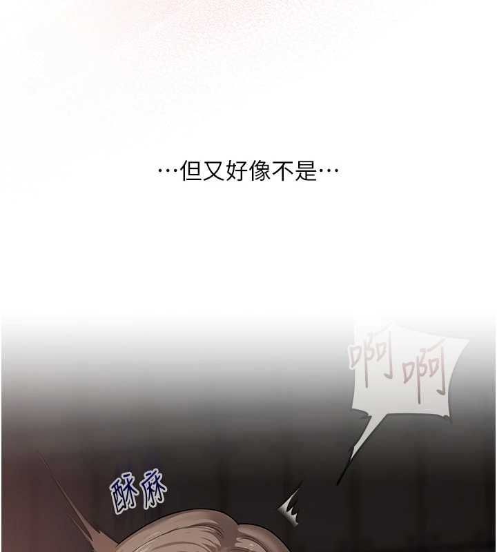 玩转学姊 - 第107話-完食雙層多肉三明治♥ - page 126