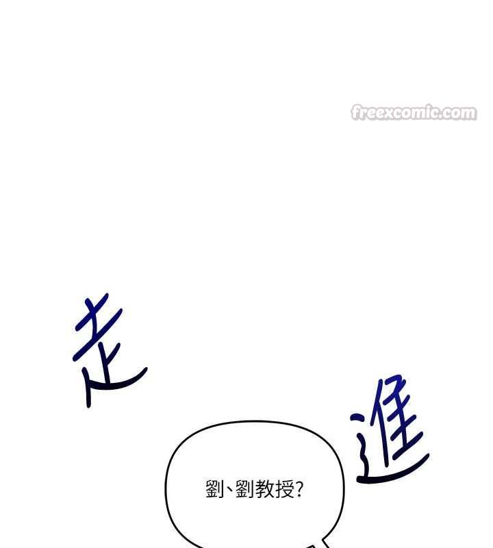 玩转学姊 - 第107話-完食雙層多肉三明治♥ - page 135