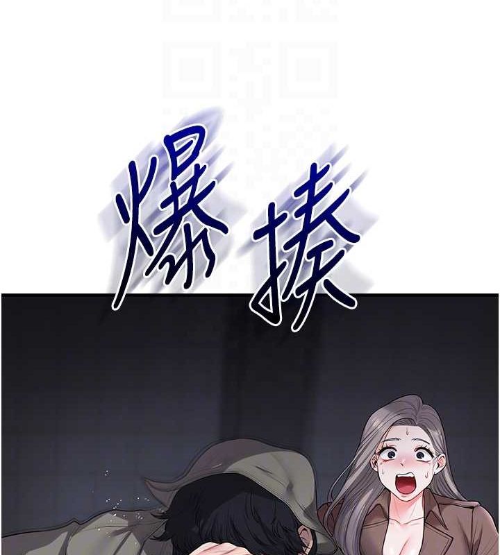 玩转学姊 - 第55話-學弟man姿動「濕」心 - page 22