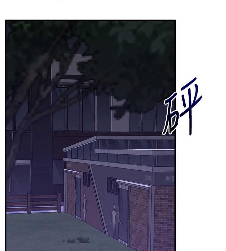 玩转学姊 - 第55話-學弟man姿動「濕」心 - page 27