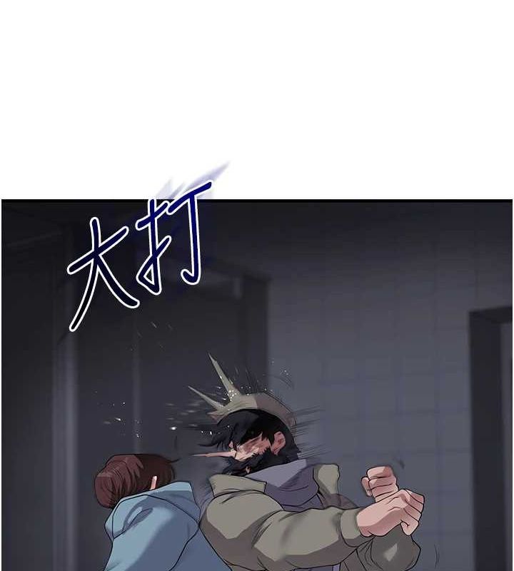 玩转学姊 - 第55話-學弟man姿動「濕」心 - page 29