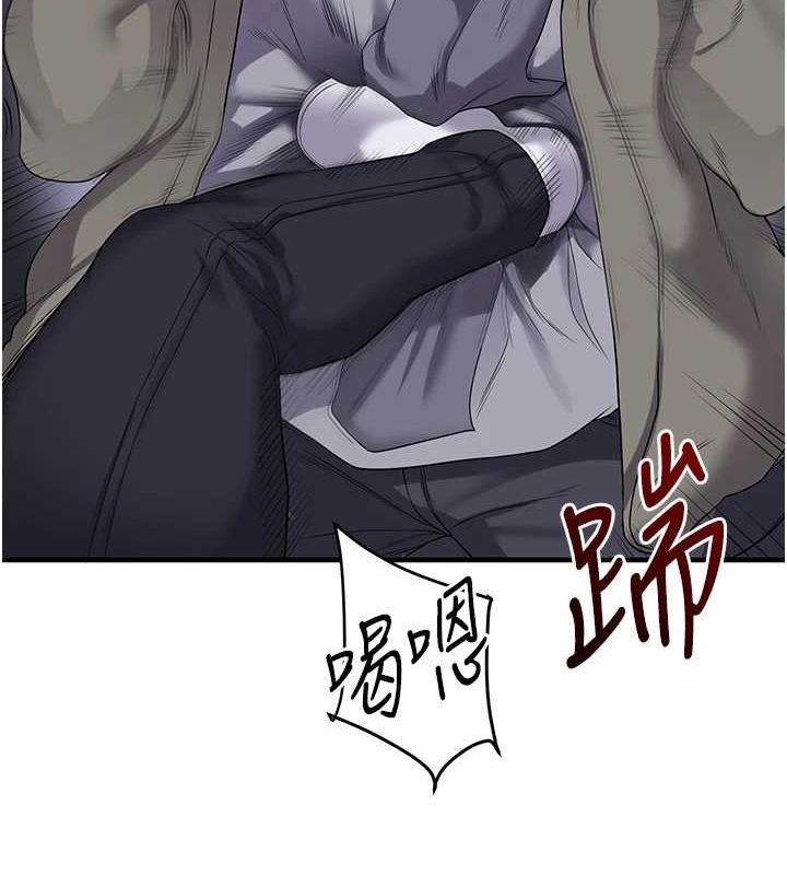 玩转学姊 - 第55話-學弟man姿動「濕」心 - page 32