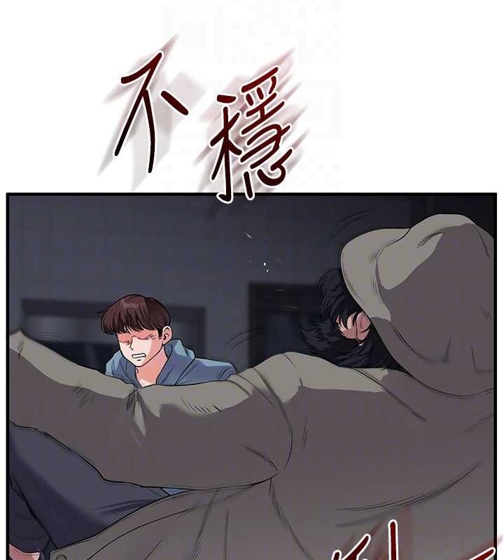 玩转学姊 - 第55話-學弟man姿動「濕」心 - page 34