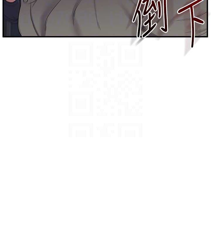 玩转学姊 - 第55話-學弟man姿動「濕」心 - page 35