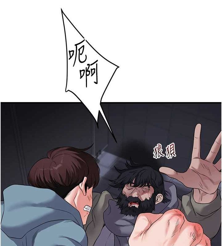玩转学姊 - 第55話-學弟man姿動「濕」心 - page 36