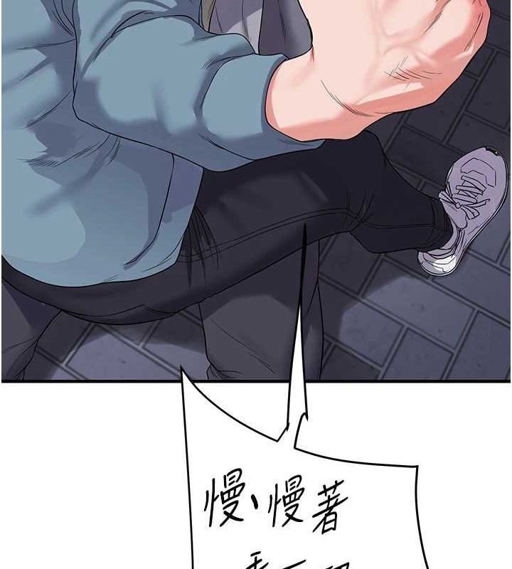玩转学姊 - 第55話-學弟man姿動「濕」心 - page 37
