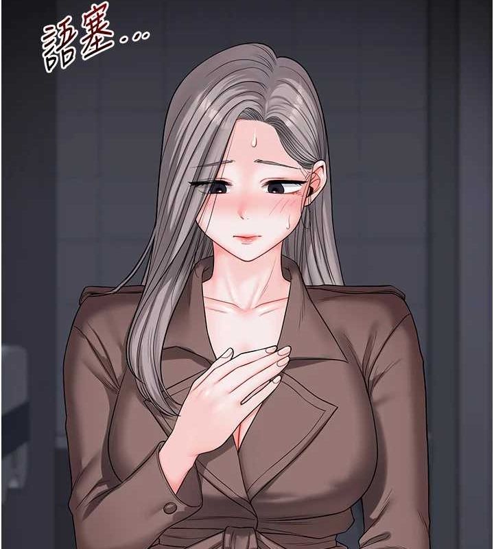玩转学姊 - 第55話-學弟man姿動「濕」心 - page 42
