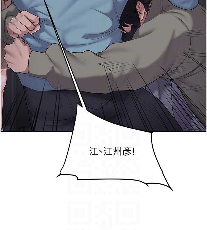 玩转学姊 - 第55話-學弟man姿動「濕」心 - page 48