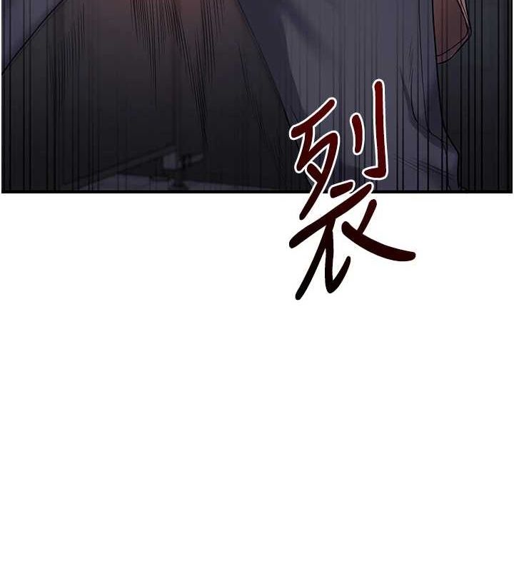 玩转学姊 - 第55話-學弟man姿動「濕」心 - page 56