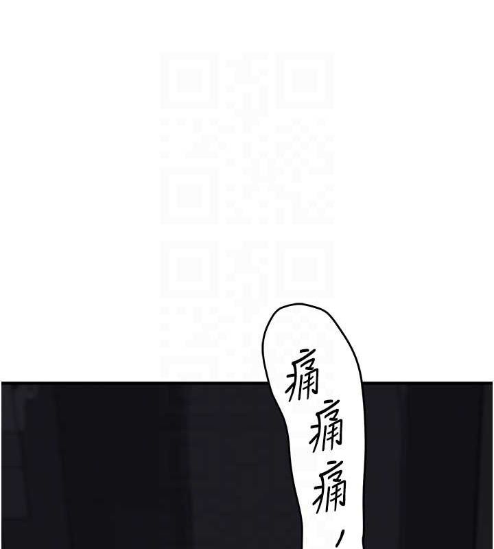 玩转学姊 - 第55話-學弟man姿動「濕」心 - page 59