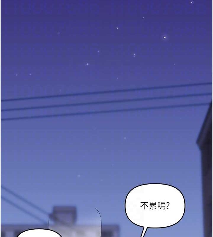玩转学姊 - 第55話-學弟man姿動「濕」心 - page 82