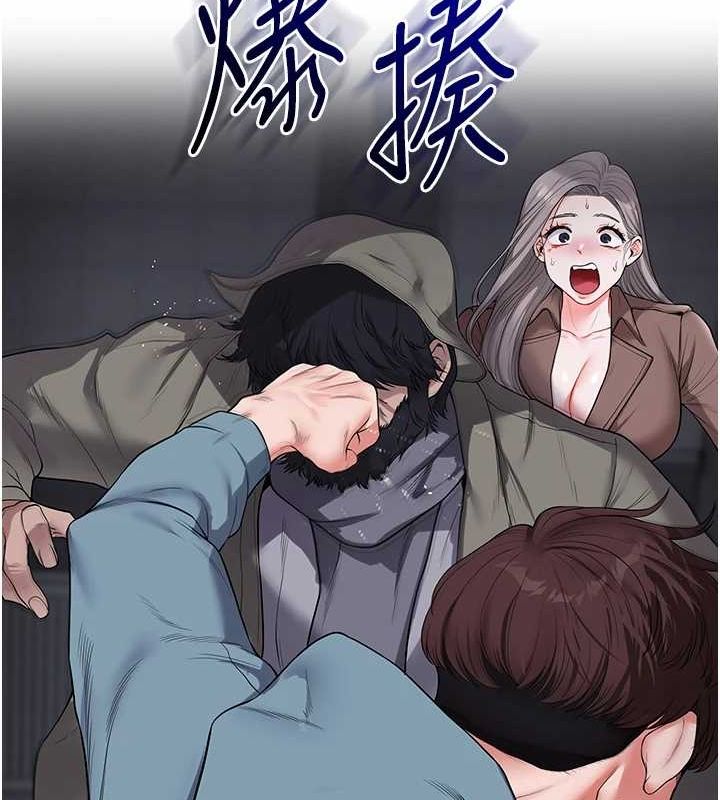 玩转学姊 - 第55話-學弟man姿動「濕」心 - page 118