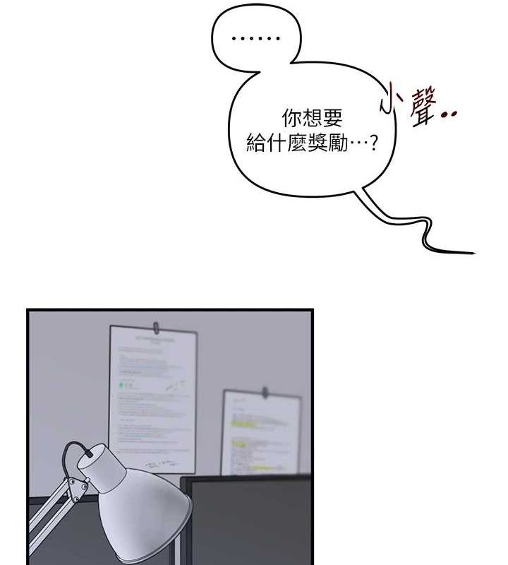 玩转学姊 - 第55話-學弟man姿動「濕」心 - page 129
