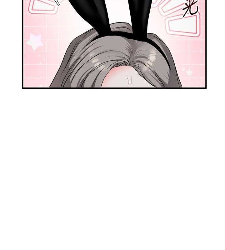 玩转学姊 - 第55話-學弟man姿動「濕」心 - page 132
