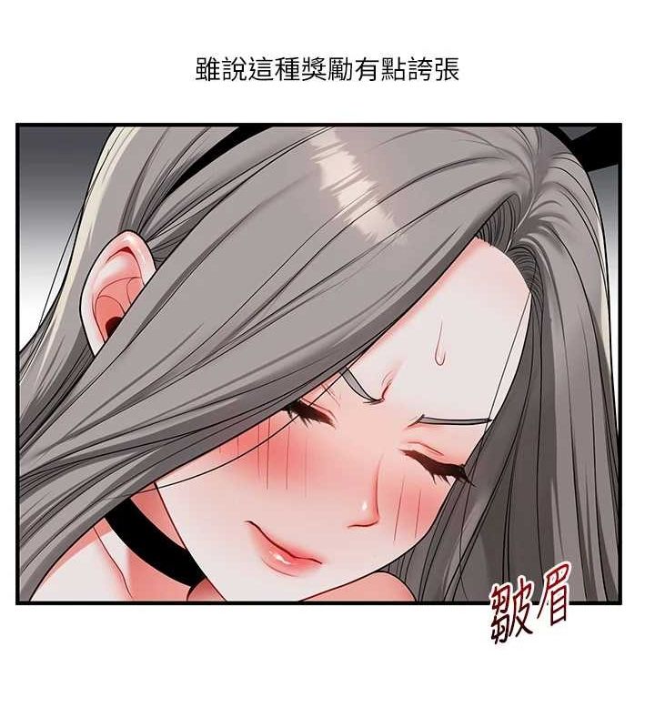 玩转学姊 - 第55話-學弟man姿動「濕」心 - page 154