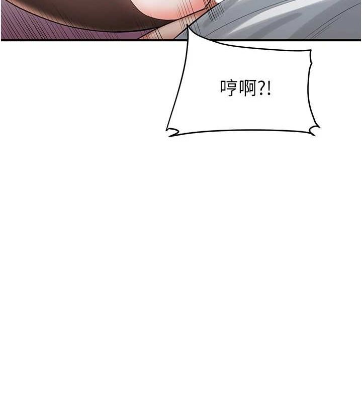 玩转学姊 - 第55話-學弟man姿動「濕」心 - page 186