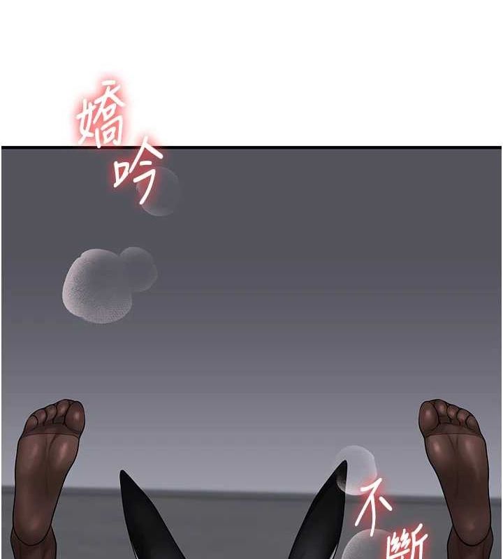 玩转学姊 - 第55話-學弟man姿動「濕」心 - page 187