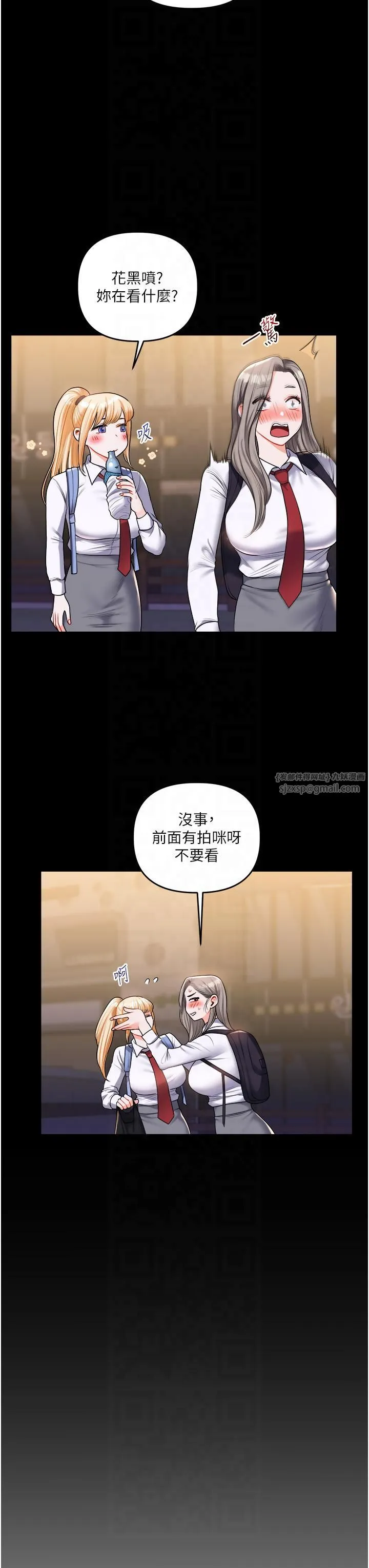 玩转学姊 - 第37話-在霧氣裡開新「菊」 - page 8