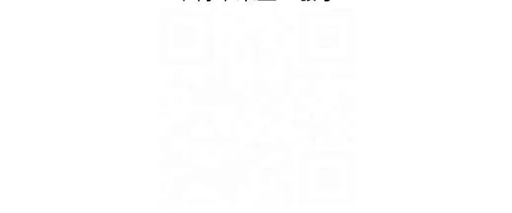 玩转学姊 - 第37話-在霧氣裡開新「菊」 - page 29