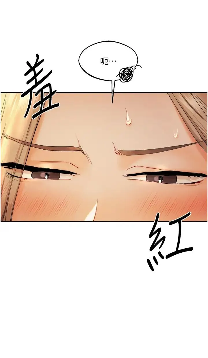 玩转学姊 - 第2话-我让妳知道什么叫男人! - page 62