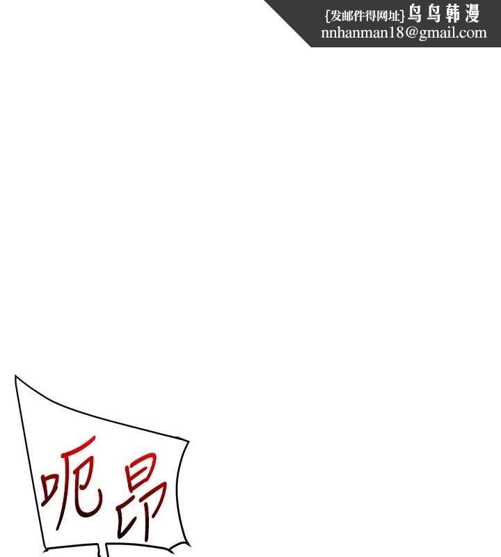 玩转学姊 - 第89話-塞著三點式跳蛋逛大街 - page 1